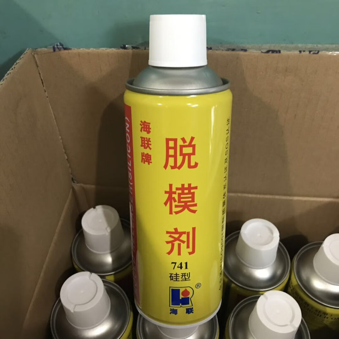 741脱模剂硅型塑料橡胶制品压筑浇铸注塑脱模500ml