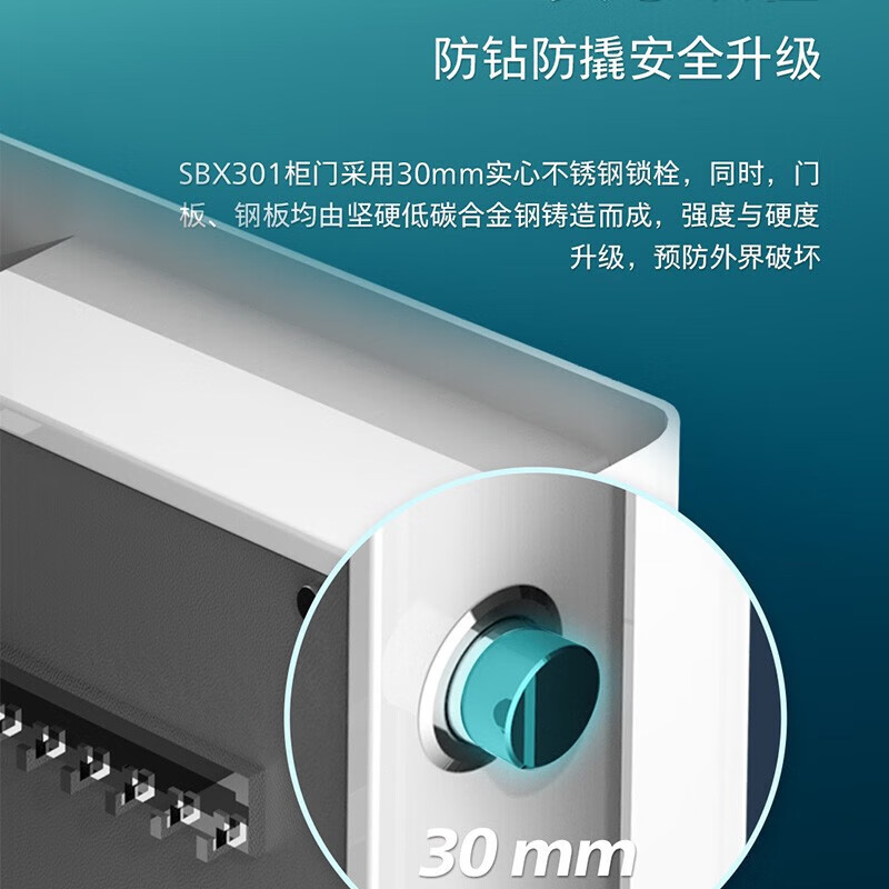 飞利浦保险柜50cm高 可无线充电 指纹保险箱电子密码保管箱家用小型床头入衣柜式保管箱智能保管盒 皓月白