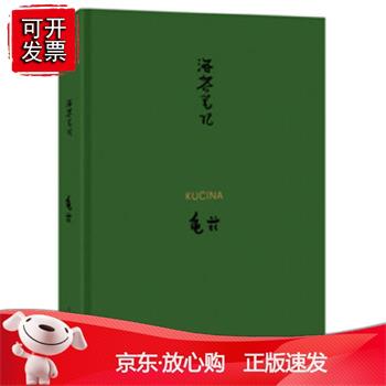 丝路艺术笔记.龟兹