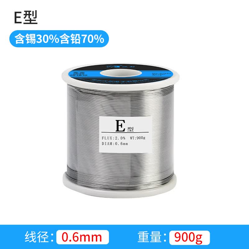 久聚和环保无铅焊锡丝带松香电烙铁焊接家用0.8mm高纯度低 30%(线径0.