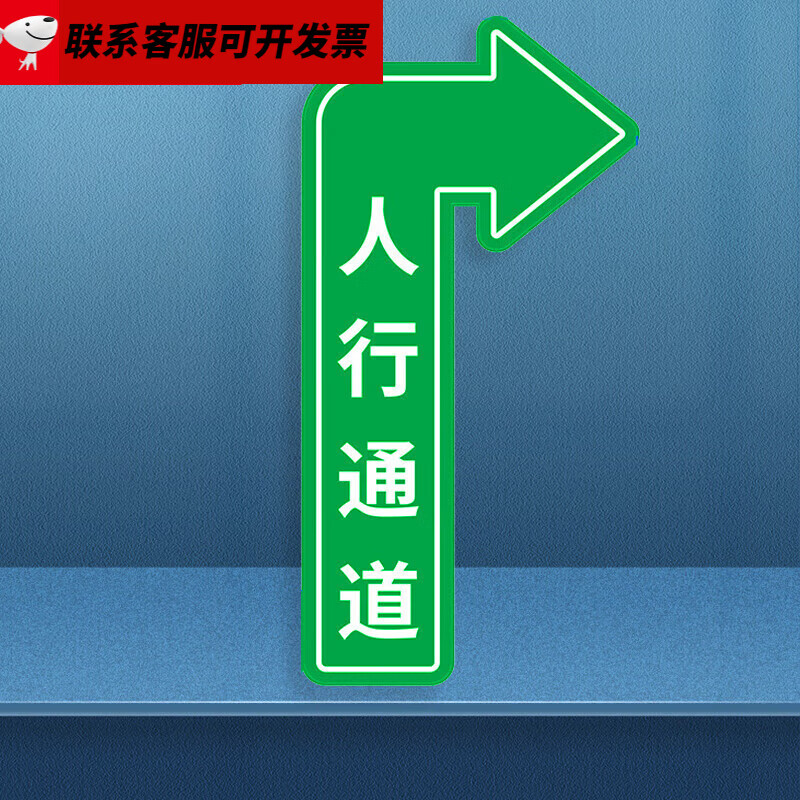 人行通道右转磨砂1张 15x30cm(pvc耐磨加厚款)