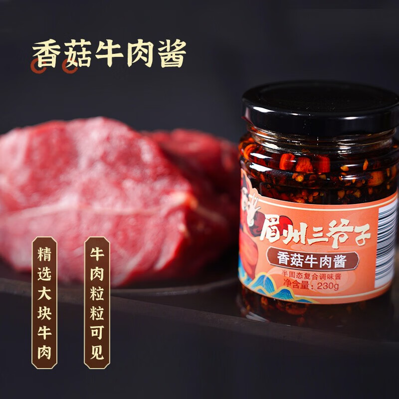 京东调味品历史价格查询|调味品价格历史