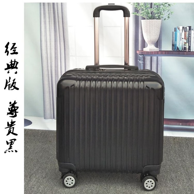 丰丰彐心儿童行李箱品牌登机箱儿童行李箱男孩子旅行箱迷你拉杆箱女