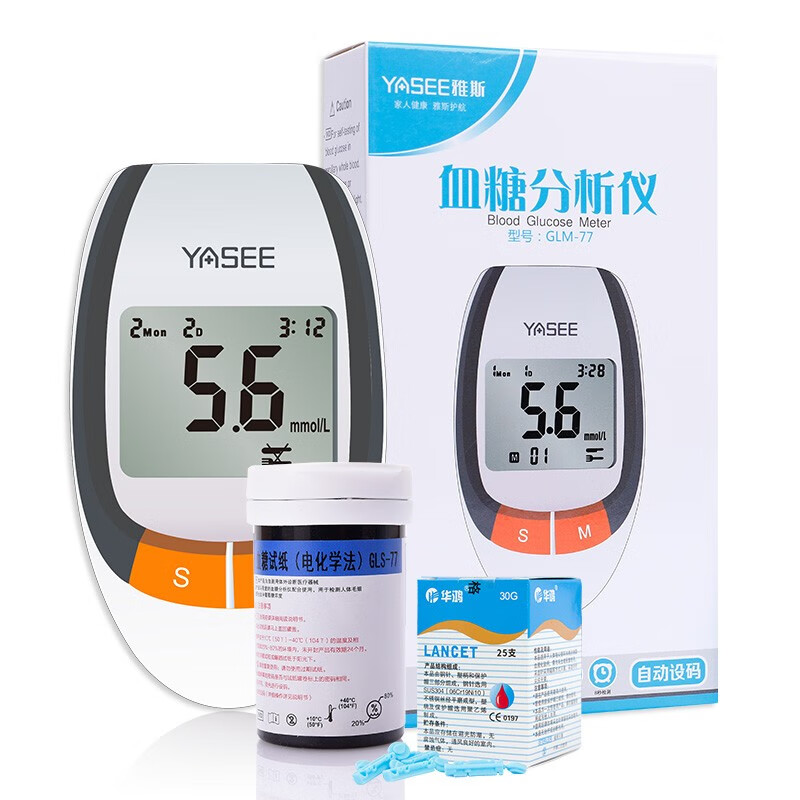 雅斯GLM-77测血糖仪器医用级糖尿病测试仪高精准家用智能检测仪医院 血糖仪+100片试纸+100针棉