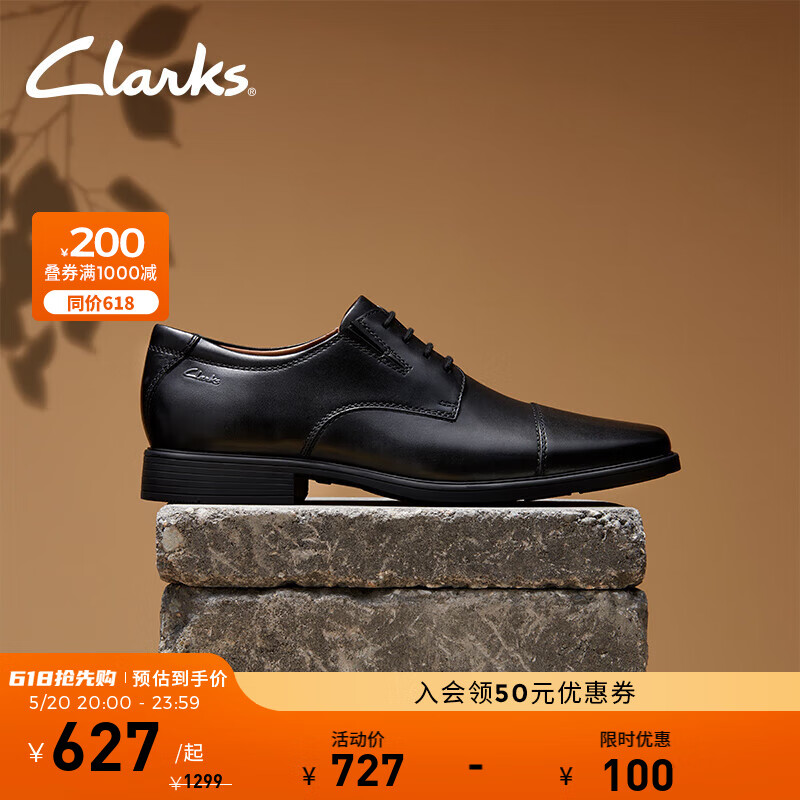 Clarks其乐泰顿系列男士布洛克商务正装德比鞋舒适款皮鞋男轻便百搭婚鞋 黑色261103098 Tilden Cap 39.5