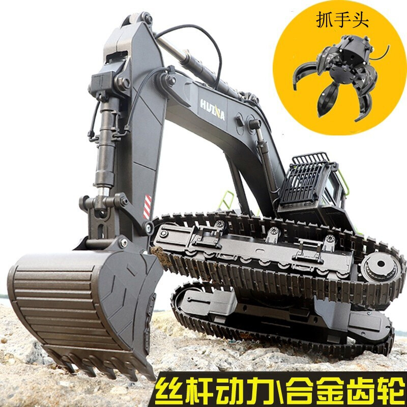 汇纳 大型合金遥控挖掘机仿真液压工程车模型玩具挖土机汽车男女孩