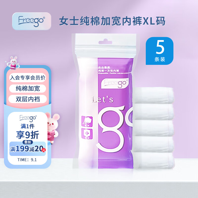 文胸内裤历史价格查询|文胸内裤价格比较