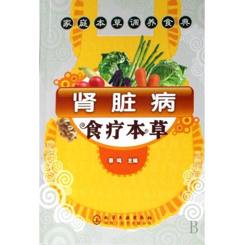 右脑训练 大脑潜能开发训练 9787900451033 崔钟雷 吉林电子