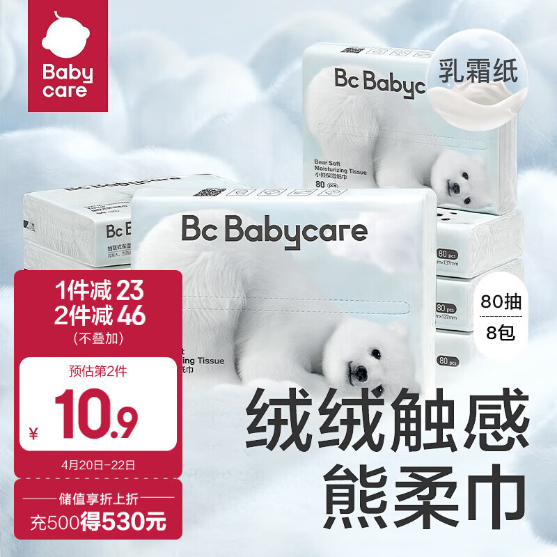 京东母婴玩具 2023-04-22 - 第18张 | 最新购物优惠券 京东母婴玩具 2023-04-22 - 第18张 | 最新购物优惠券