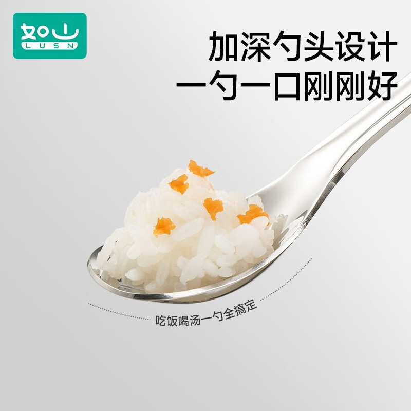如山元宝勺子316L不锈钢儿童宝宝喂饭勺子餐勺长柄汤勺调羹汤匙 316L材质元宝勺-2支