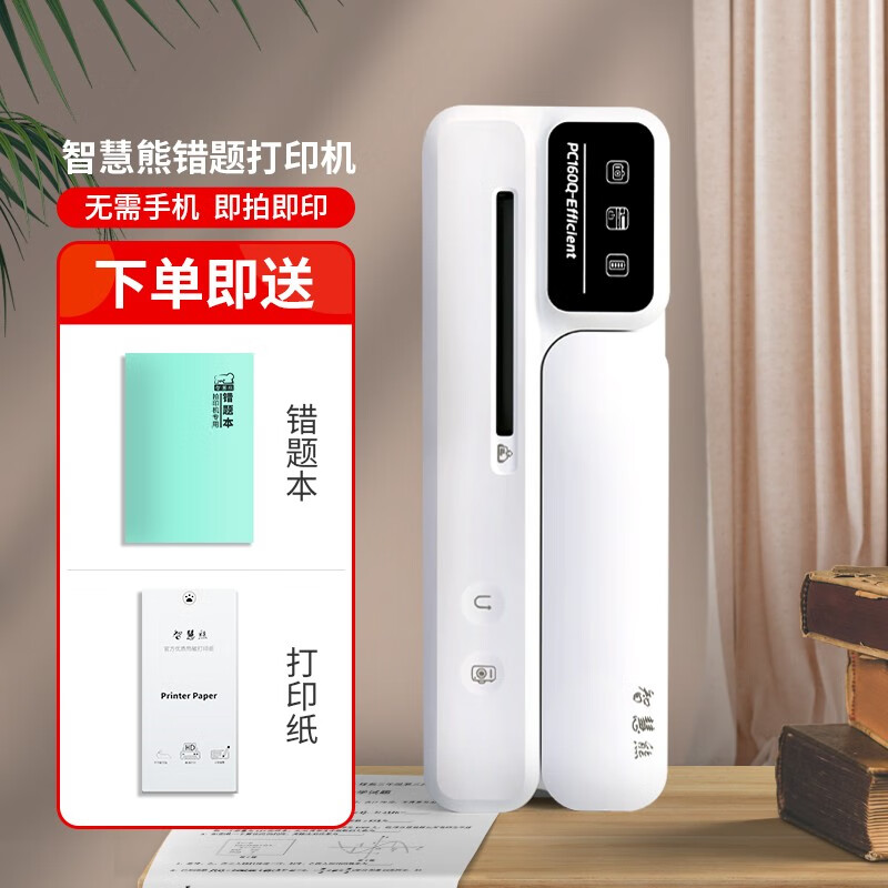 �ǻ��� �����ֻ������ӡ��ѧ����������������Я��Ƭ������ӡ�� PC160Q(���ļ�ӡ �����ֻ���