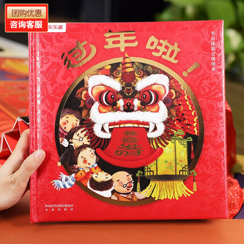 京东图书文具 2022-12-15 - 第11张 | 最新购物优惠券 京东图书文具 2022-12-15 - 第11张 | 最新购物优惠券