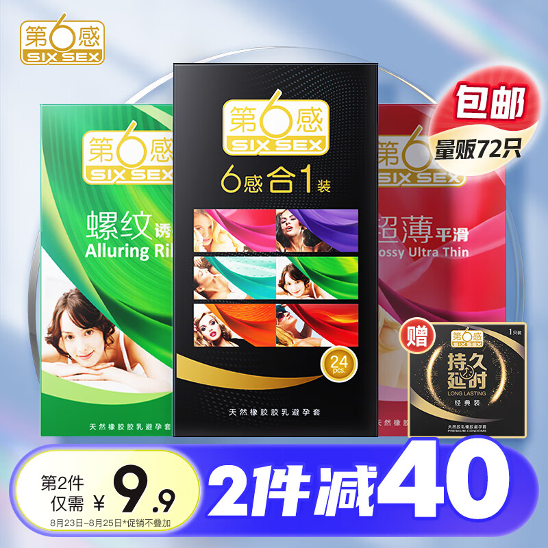 京东历史最低价商品榜 2023-08-23 - 第2张  | 最新购物优惠券 京东历史最低价商品榜 2023-08-23 - 第2张  | 最新购物优惠券