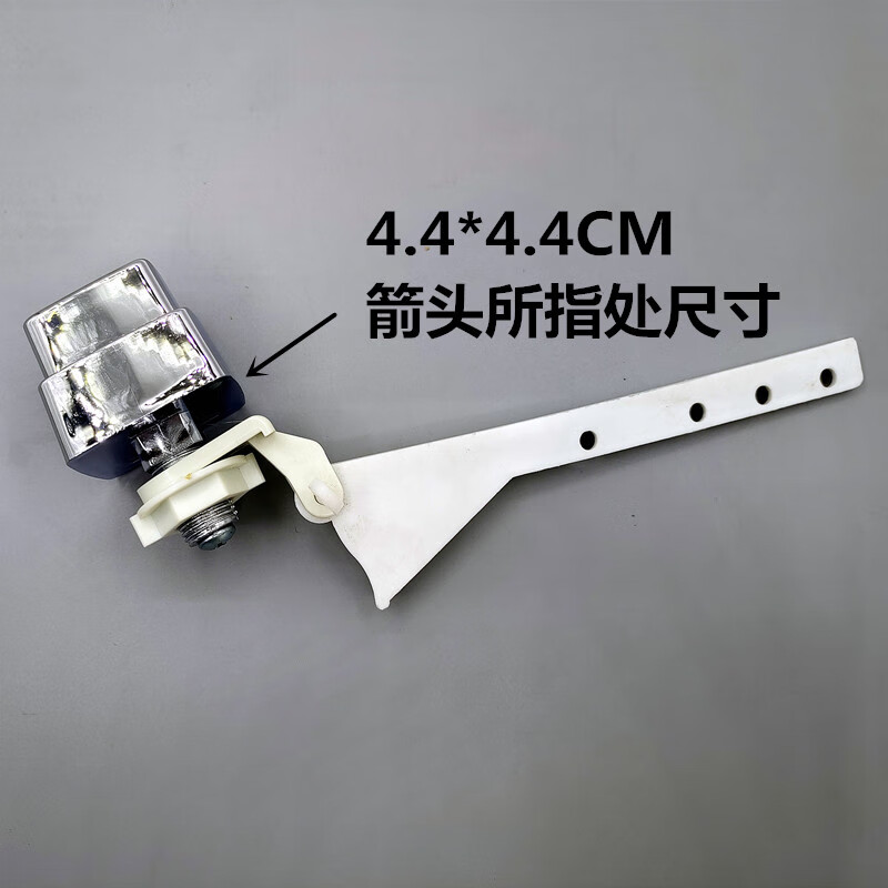 映棠马桶水箱配件侧面按钮放水开关坐便器侧边按钮侧面按键椭圆侧按钮