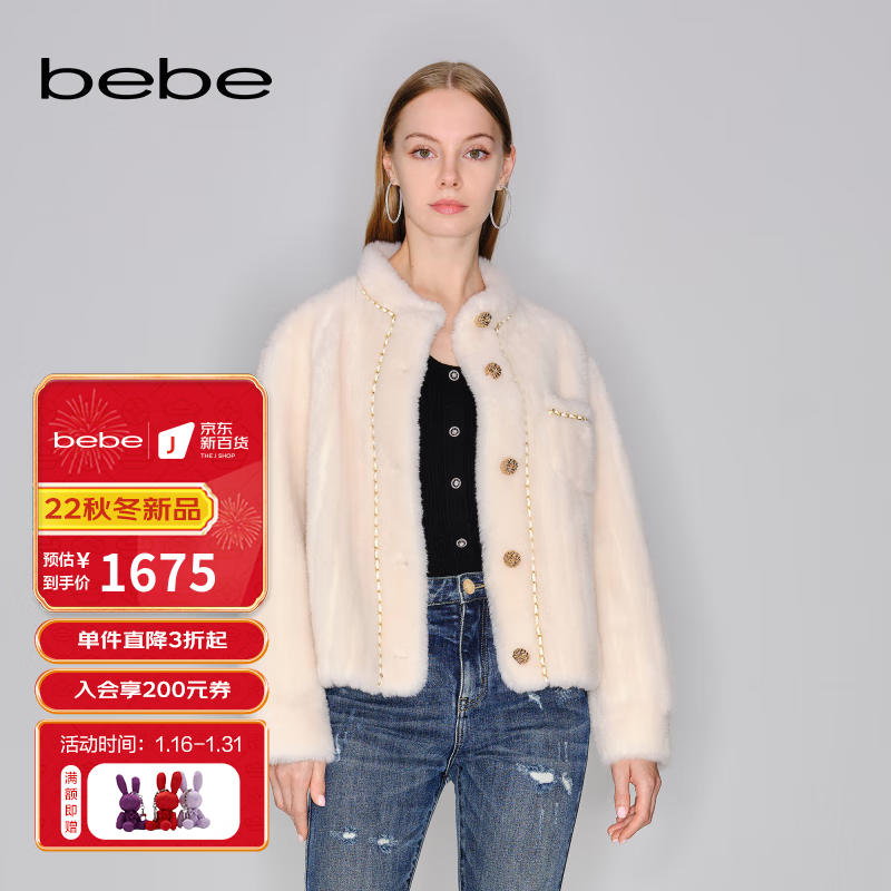 皮草京东价格走势图哪里看|皮草价格走势图