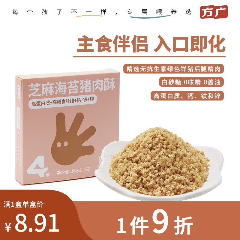 京东母婴玩具 2023-07-28 - 第1张  | 最新购物优惠券