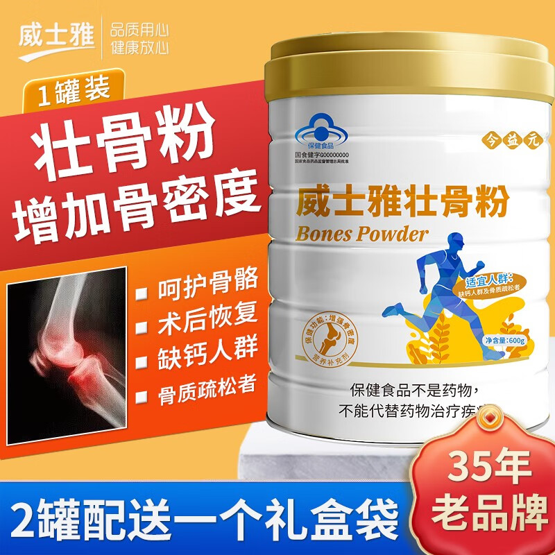 看钙价格走势的软件|钙价格比较