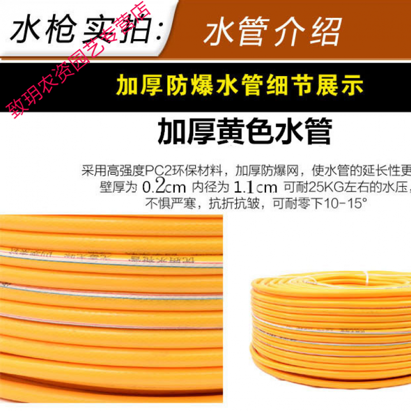 家用无味加厚软管4/6分1寸农用水龙头自来2分水管花园浇地浇花菜pucai