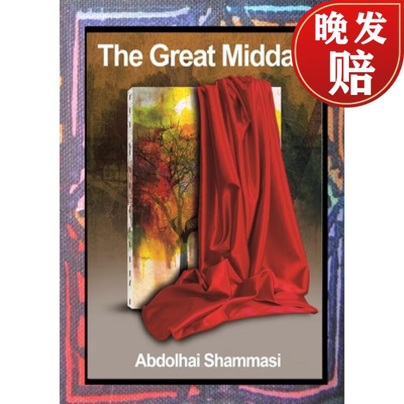 【4周达】the great midday