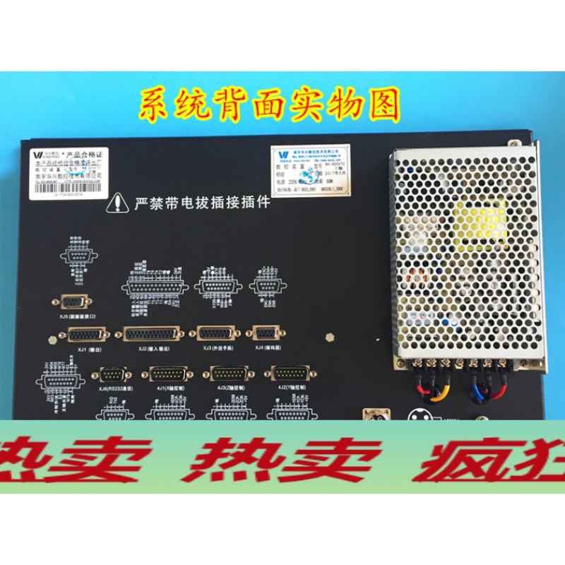 华兴数控wa920xtdwa920xta wa922xt数控车床普通车床改造 wa-920xta单