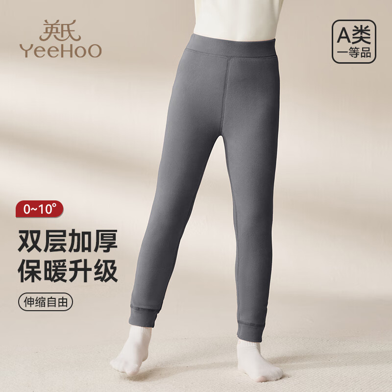 Ӣ�� YEEHOO ��ͯ��ů���� �л� 110 ˫��Ӻ� 64.5Ԫ������ȯ��