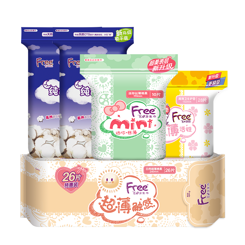 FREE������������ҹ�������װ����͸���������Ů��ѧ��M�� ���� ����ҹ�� �������68Ƭ 24.9Ԫ