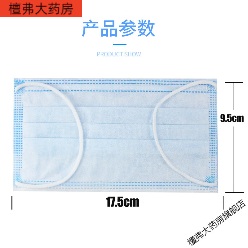 康铂(comper)医用外科口罩医生专用成人单独独个包装一次性透气防病菌防疫 康博独立包装 外科1大袋(40个)【无菌】