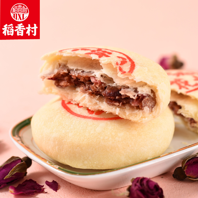 糕点点心历史价格走势助手|糕点点心价格走势