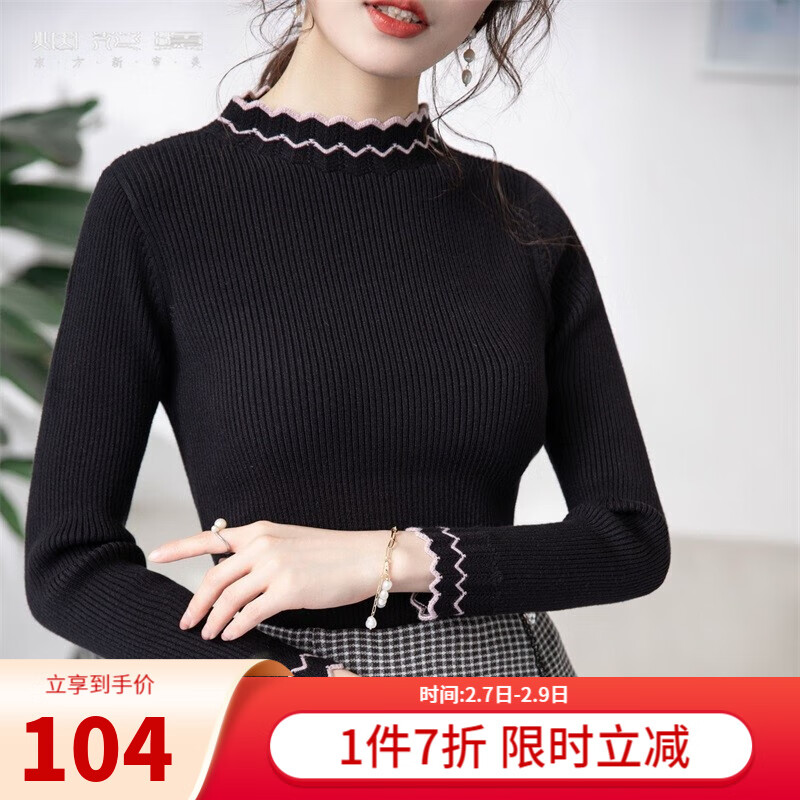 近期毛衣的价格走势|毛衣价格走势图