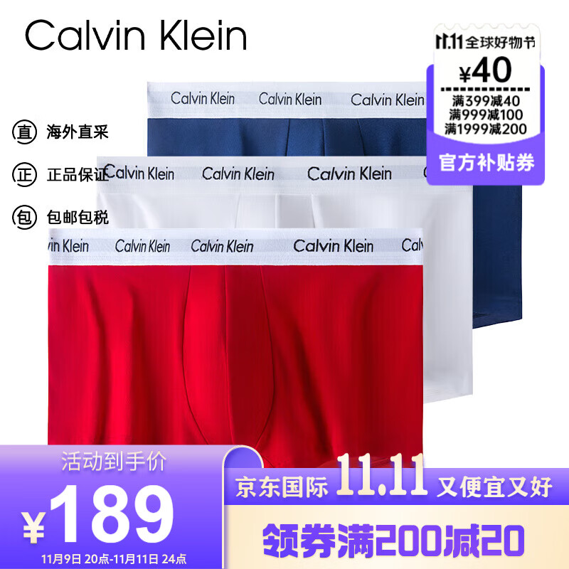 Calvin KleinCK 男士平角内裤套装 3条装 送男友礼物 U2664G I03红白蓝 M 