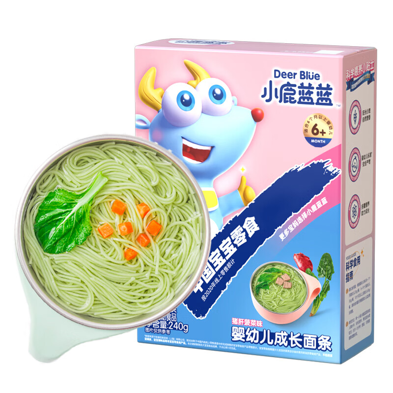 京东母婴玩具 2023-07-14 - 第8张  | 最新购物优惠券