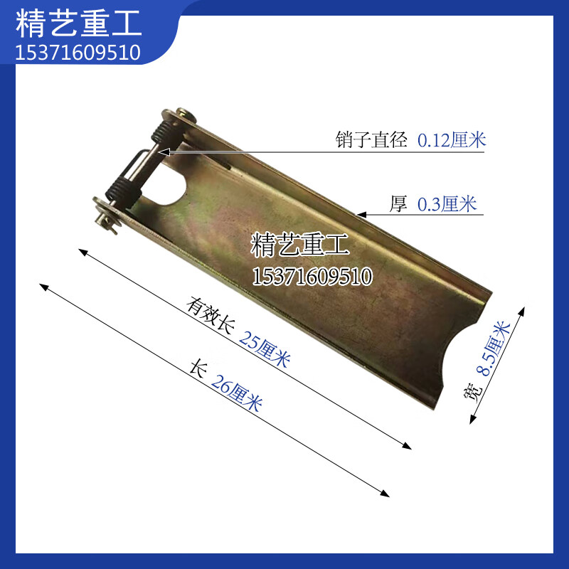 徐工中联柳工三一吊车大小勾保险卡钢丝绳防脱卡弹簧档板安全扣 大
