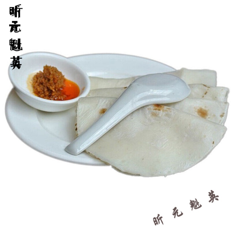 美朝福新鲜烧饵块云南风味香米手工粑粑圆型耳块蒙自腾冲味道烧烤速食