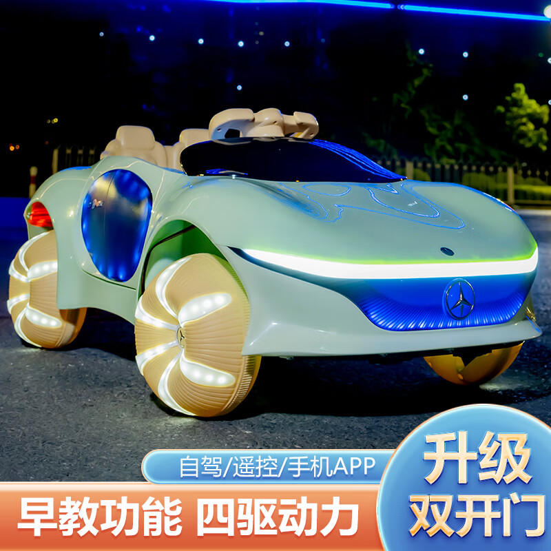 WORK BABY儿童奔驰电动车四轮汽车1-7岁带遥控宝宝男女小孩玩具可坐人礼物 浅绿+四驱皮座+遥控+发光轮灯 电力驱动