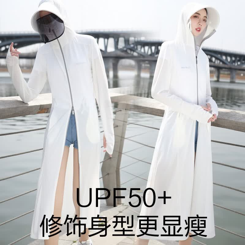 翊尚美长款骑车防晒衣女夏季新款冰丝防紫外线全身防晒服连帽长袖骑行 白色【升级大帽檐可拆护镜款】 均码 【推荐80-140斤】