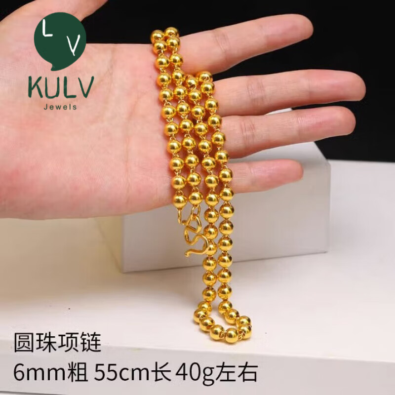 DL 1998胖東來品質(zhì)金包銀男士項(xiàng)鏈黃l金男式金銀坦克頸鏈真金實(shí)心光面圓 圓珠項(xiàng)鏈(6mm粗 約40克)