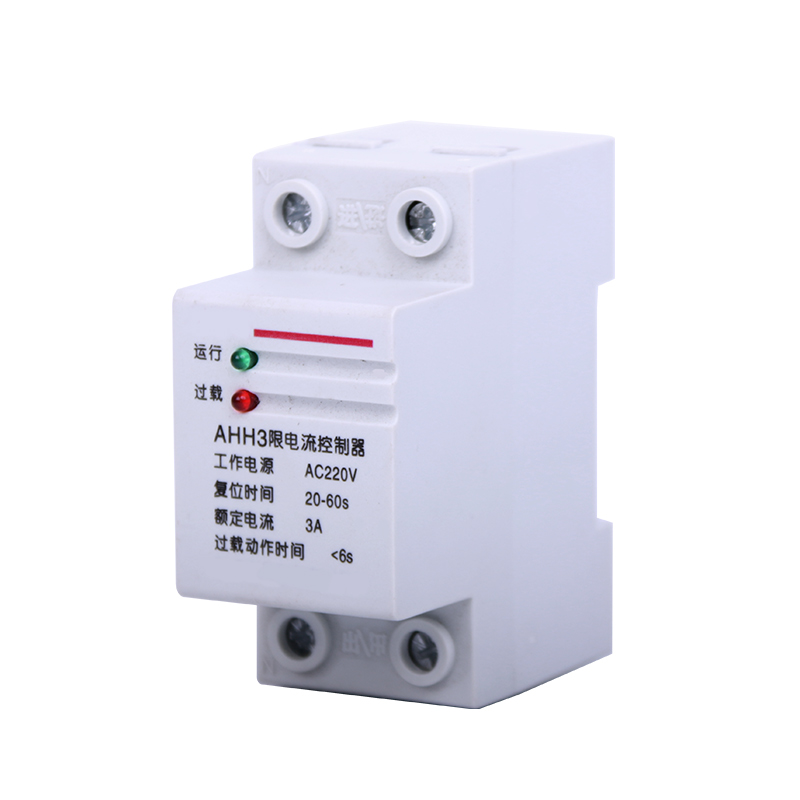 电子限荷自动控制器限电自动控制器电流保护器工地宿舍限流开关 1a