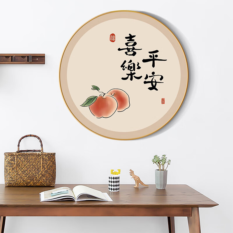 画轻奢高级感现代简约黑白客厅沙发背景墙壁卧 a款 30厘米【直径】 x