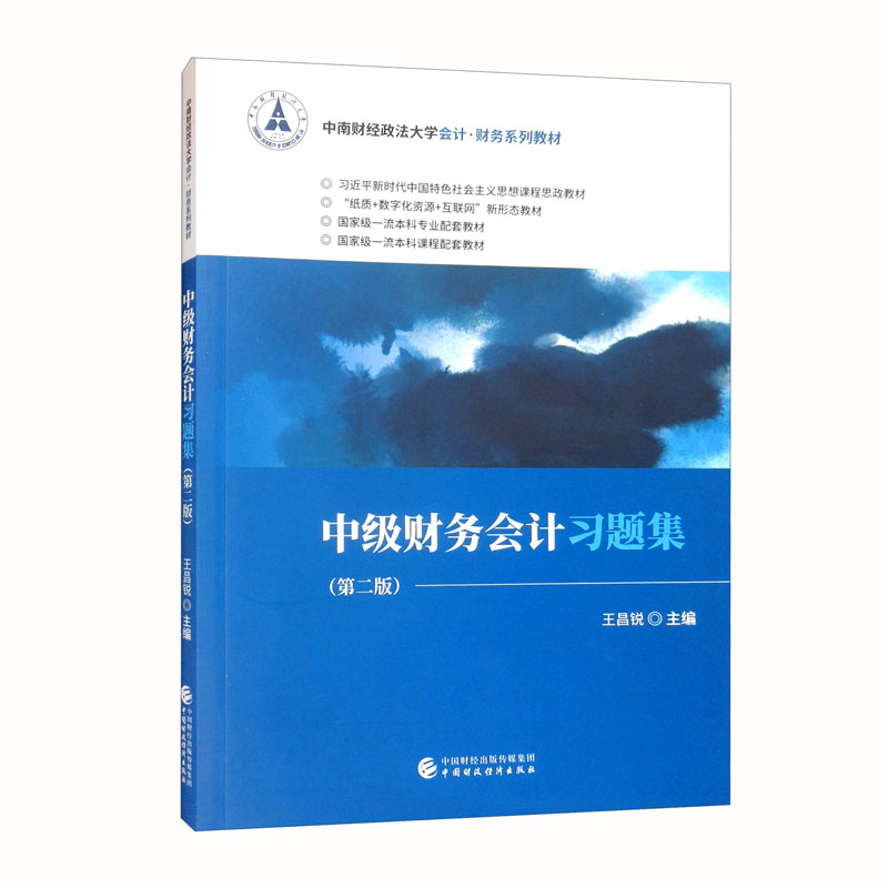 高职高专教材价格走势网站|高职高专教材价格比较
