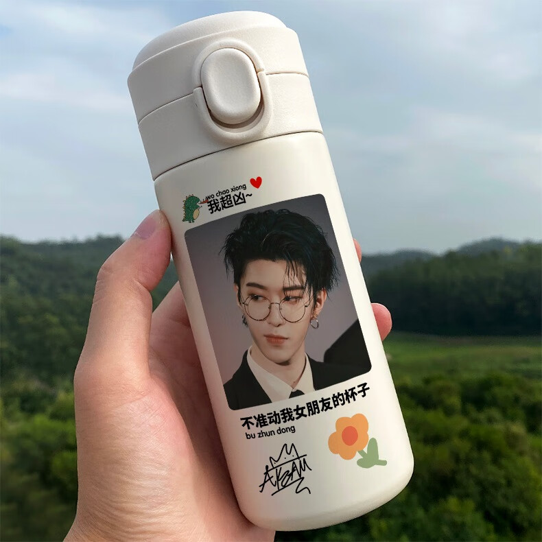 smvp范丞丞保温杯周边学生定制刻字真空双层男女礼物大容量水杯子 350