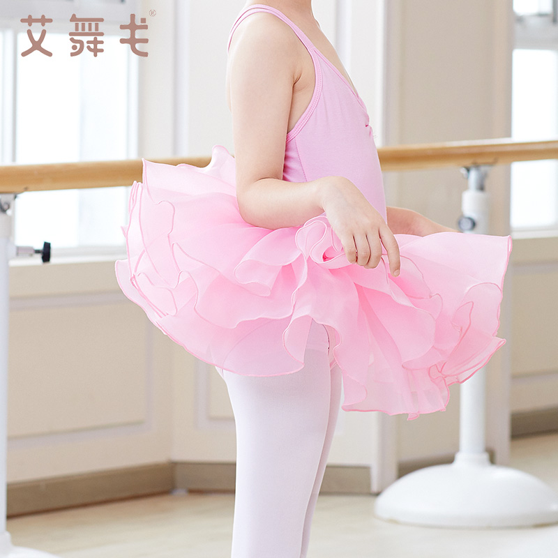 艾舞戈儿童舞蹈半身裙女童芭蕾舞网纱蓬蓬裙女孩跳舞裙子可爱演出服