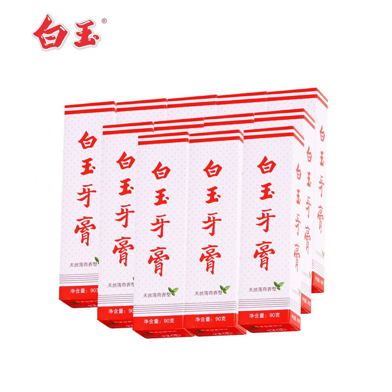 牙膏在线历史价格查询|牙膏价格历史