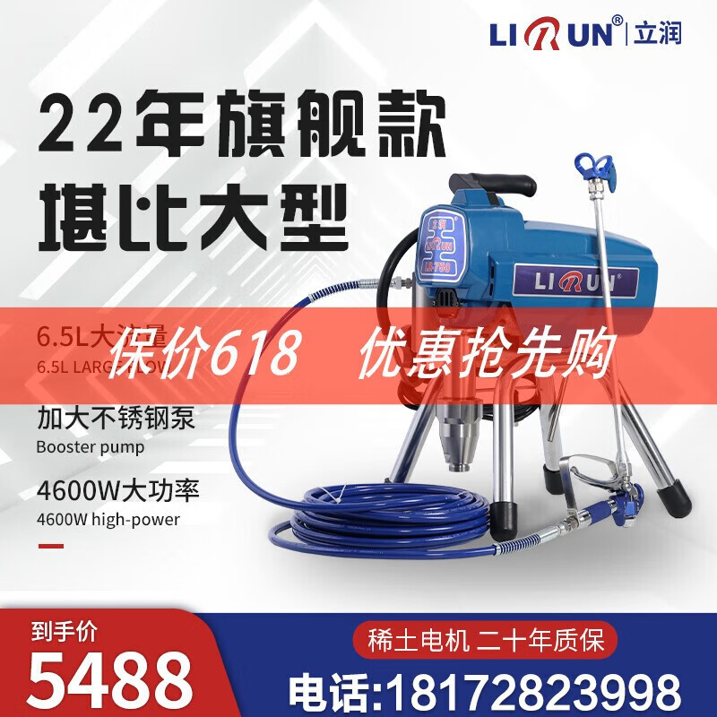 有什么软件可以看喷涂设备历史价格|喷涂设备价格比较