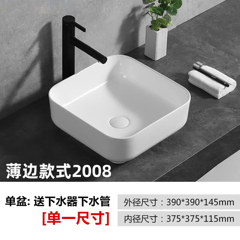 双幼台上盆小尺寸阳台洗手盆方形陶瓷洗脸盆单盆圆形台盆家用盆 薄边