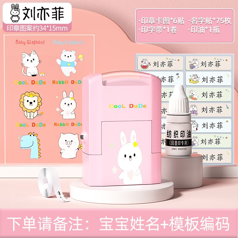 学生印章价格历史记录查询|学生印章价格走势图