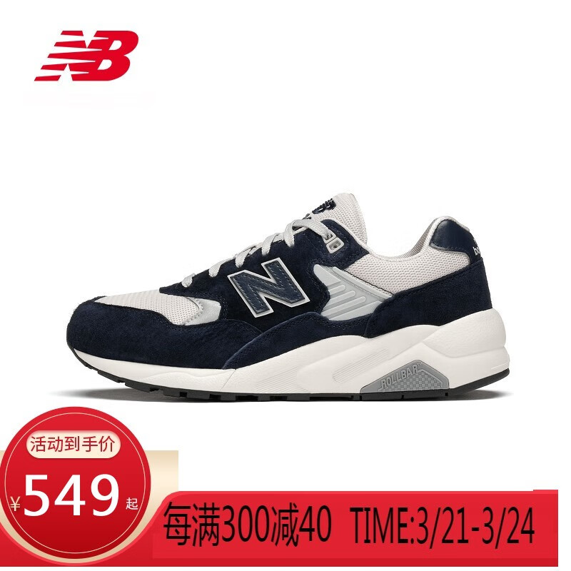 newbalanceNBЬŮЬ580ϵMT580OG2ʱ͸ʰٴ˶Ь MT580OG2 8/41.5 Կʵ549Ԫ