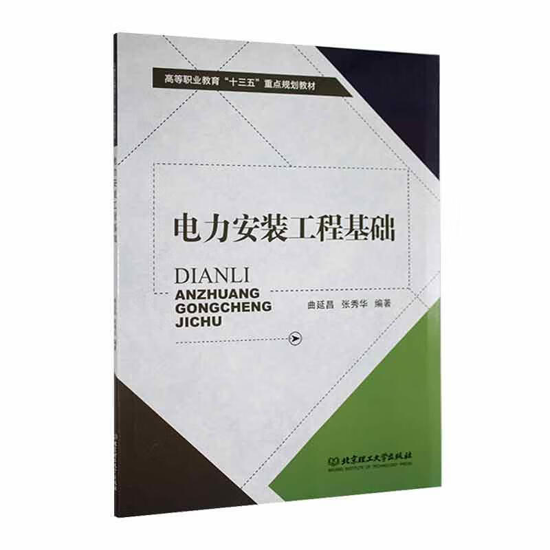 沈陽工程學院地址_武漢工程大學郵電與信息學院_黑龍江工程大學成人教育學院