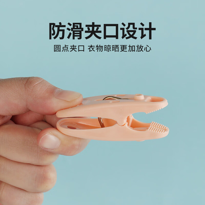 茶花（CHAHUA）加厚小夹子塑料晾衣夹子晒内衣袜子被单防风夹带收纳篮衣服晾晒夹 24只+随机色篮筐