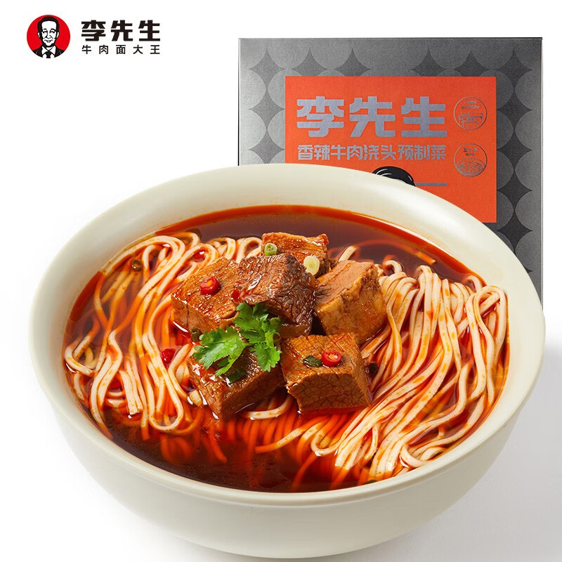李先生红烧牛肉面/番茄/香辣 方便面泡面 速食汤底牛肉浇头料理包非