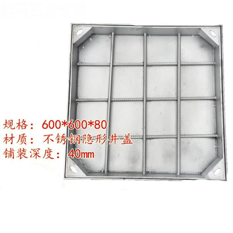 斯永达600*600不锈钢隐形井盖方形不锈钢定制规格型号不锈钢隐形井盖